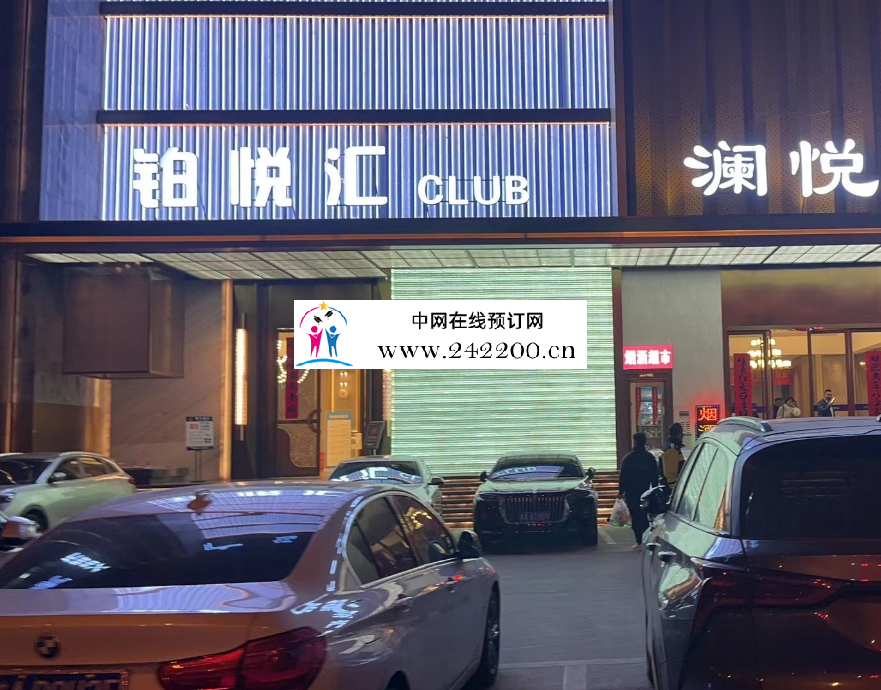 合肥铂悦汇KTV包间价格-订房电话-环境档次怎么样(瑶海区)