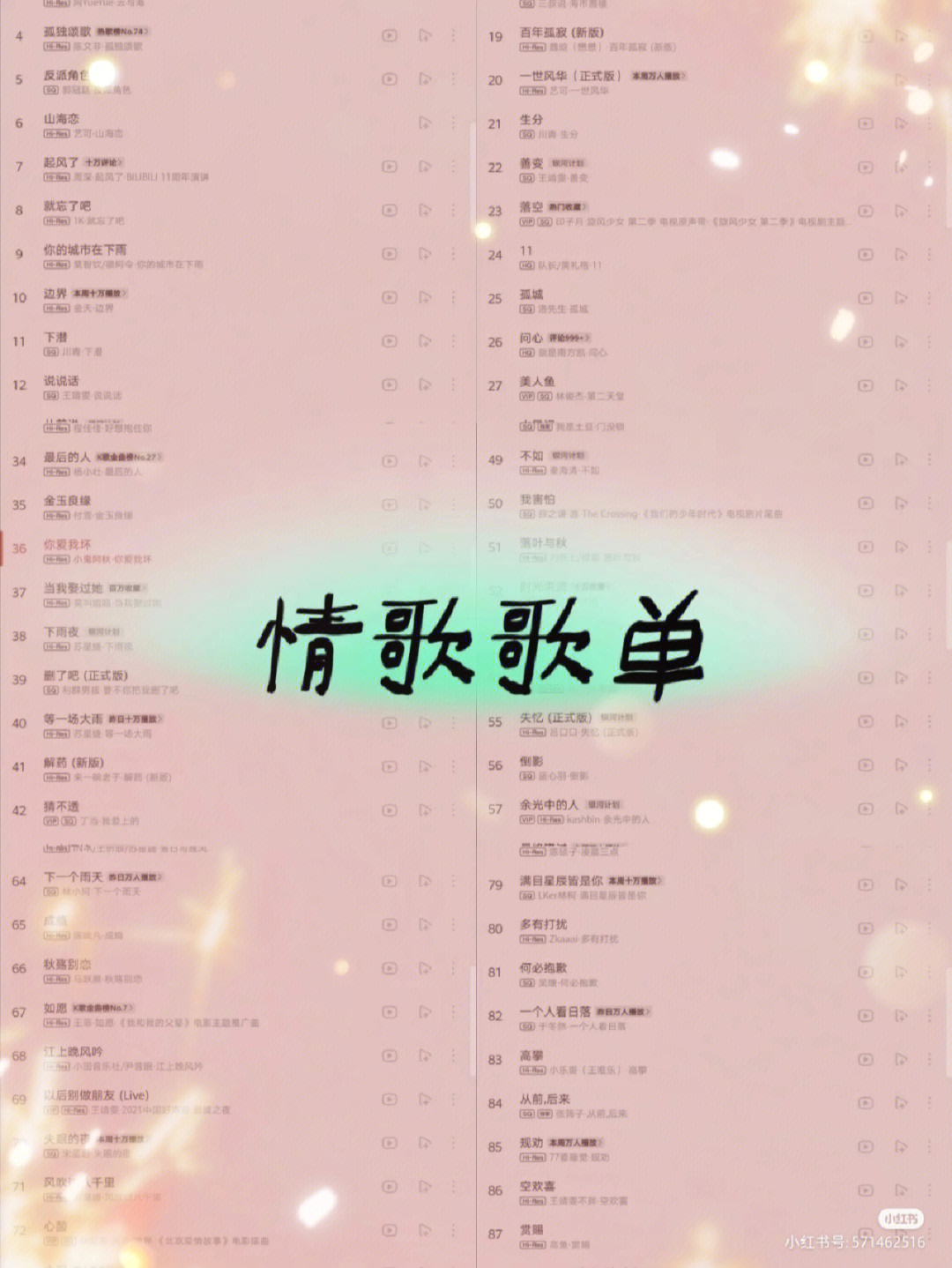 ktv老歌排行_ktv经典情歌对唱老歌_男人ktv必点歌曲老歌