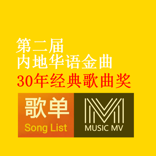 鄄城金曲汇ktv_杭州武林路金曲ktv_ktv金曲排行