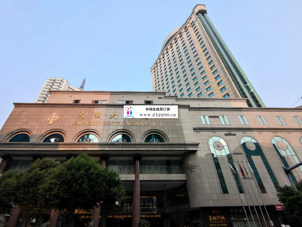 昆明天恒国际KTV怎么收费,包厢价格,电话小费多少(五华区)