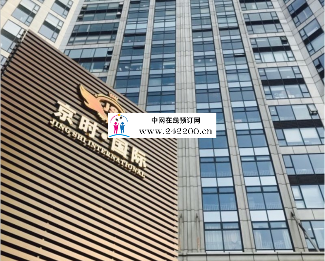 北京京时国际KTV(朝阳店)地址-预订电话-消费价格-怎么样?