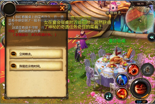 ktv包房带动气氛游戏_不再犹豫ktv唱能带动气氛吗_ktv带动气氛的歌