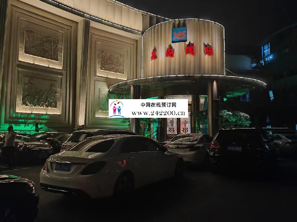 上海星尚国际KTV(松江店)怎么消费-包厢价格-电话小费多少