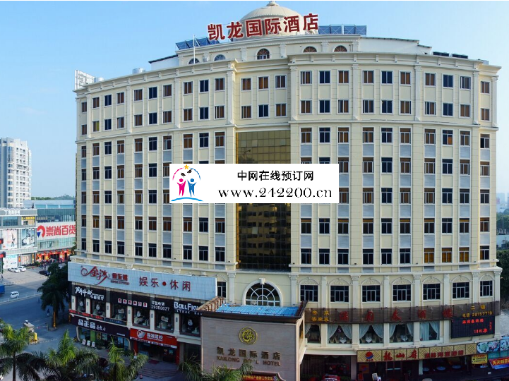 深圳凯龙国际酒店KTV(龙华店)联系电话-消费价格-环境怎么样？