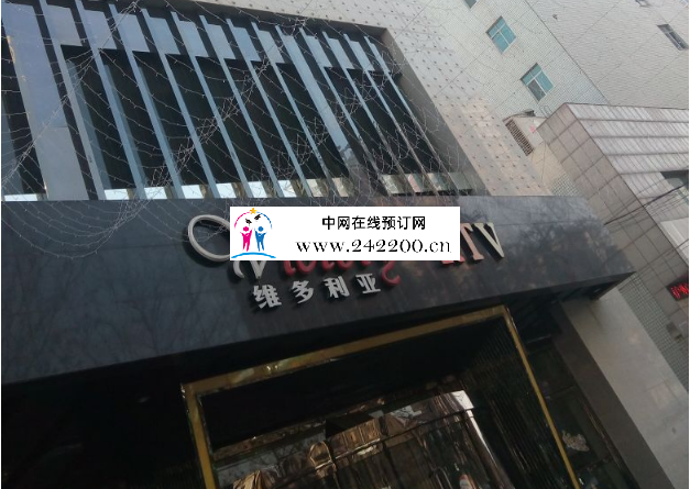 广州维多利亚公馆KTV地址,电话,消费价格,环境怎么样(白云区)