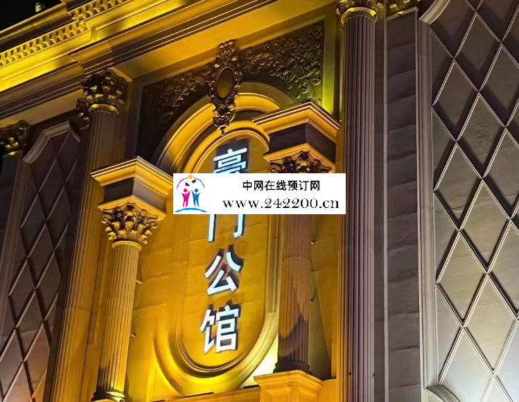 门头.png