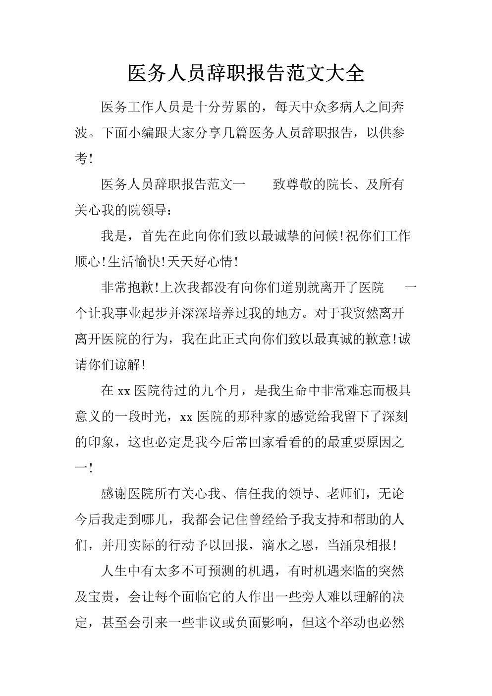 ktv包房少爷服务流程_谁做过ktv女包房服务员_ktv包房服务员是干嘛呢