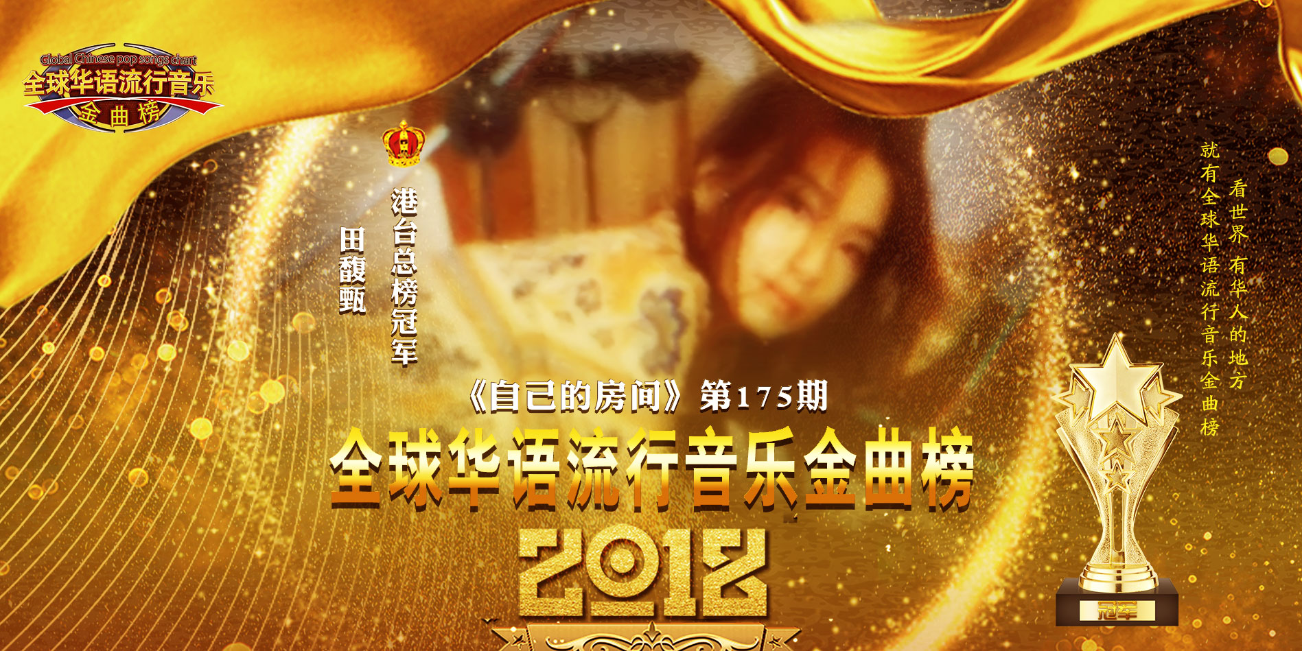 90后ktv歌曲排行榜_90后ktv必点歌曲排行榜上有名_70后80后90后喜欢听的代表歌曲