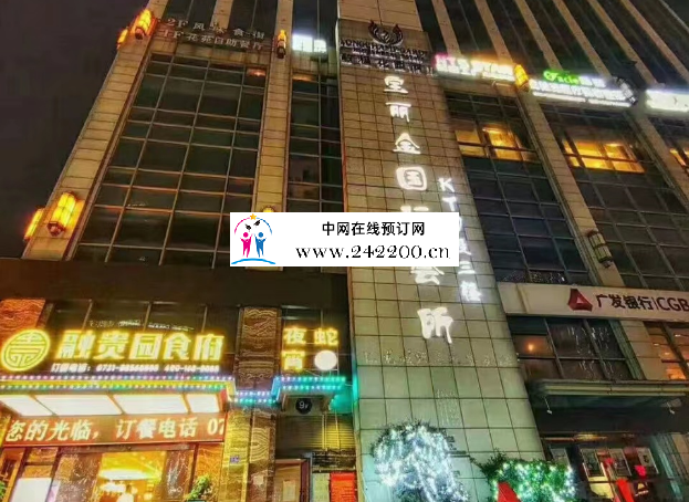 门头.png