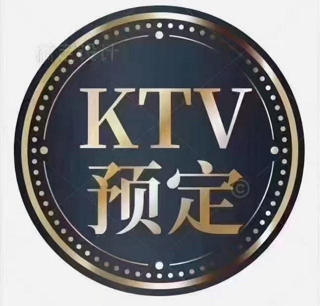 成都ktv包房_ktv包房**服务_ktv包房**主要是做什么