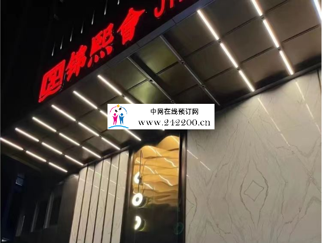 [合肥锦熙会KTV-庐阳店]消费价格-地址电话-环境怎么样？