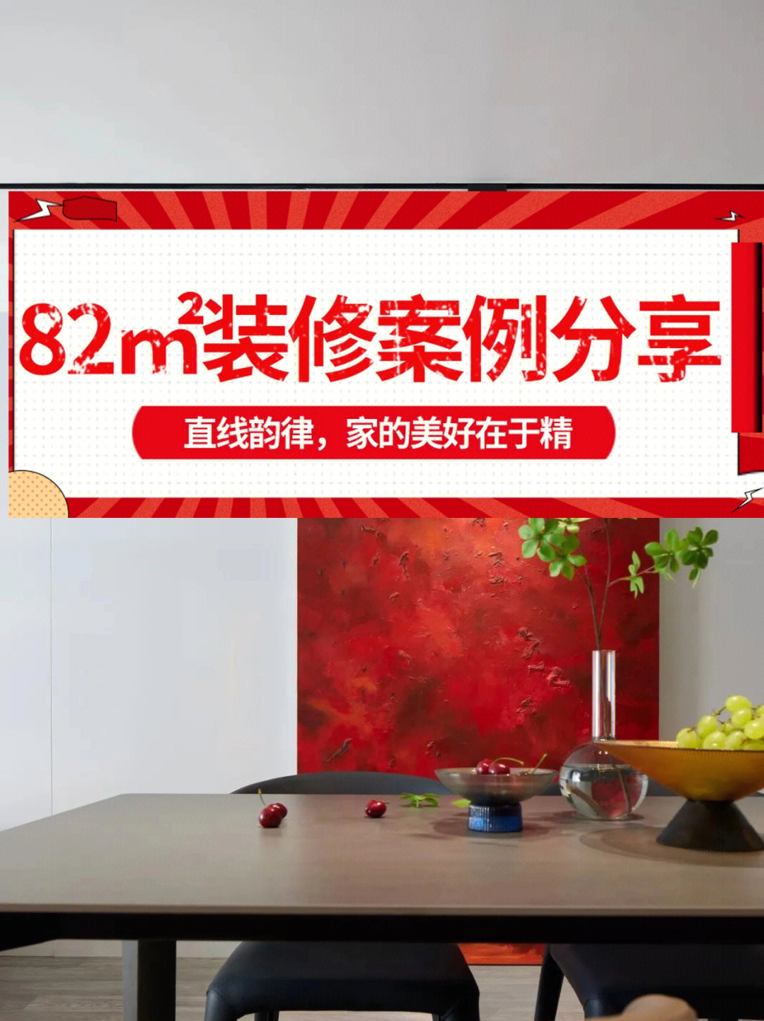 简单ktv包房装修效果图_ktv主题包房装修效果图_主题ktv包房效果图
