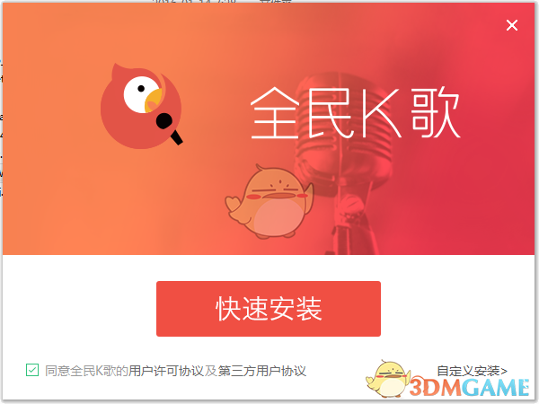 ktv唱歌软件排行_手机ktv唱歌软件_ktv唱歌软件排行
