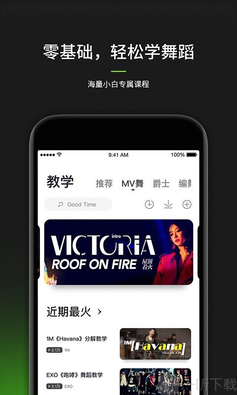 电脑ktv唱歌软件排行_唱歌软件ktv_ktv唱歌软件排行