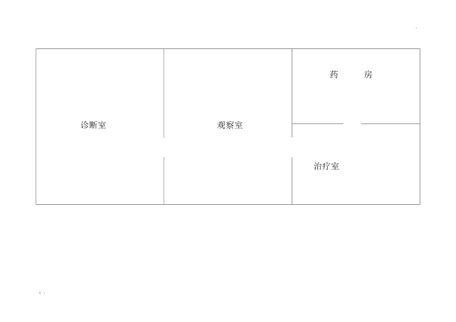 ktv包房设计_火锅店中式包房效果图_中式ktv包房效果图