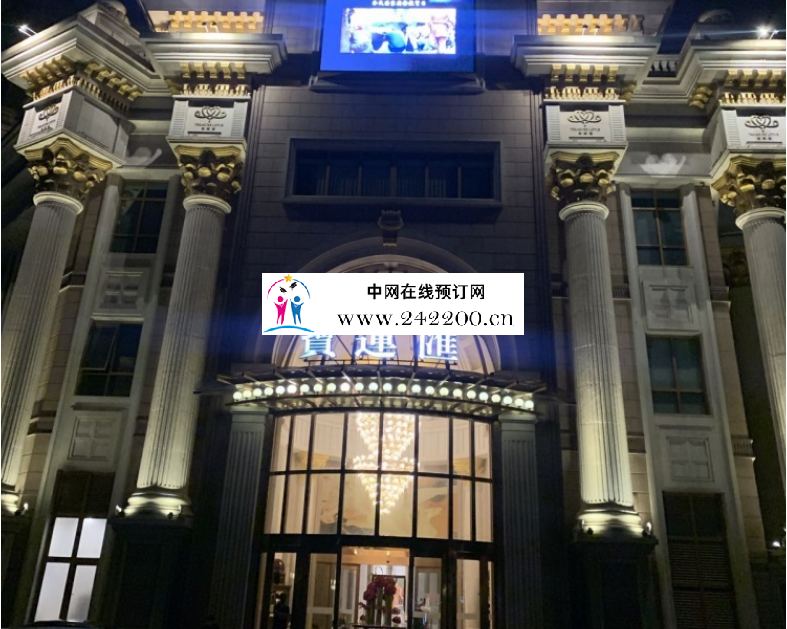 上海宝莲汇KTV地址电话,消费价格,环境怎么样(宝山区)