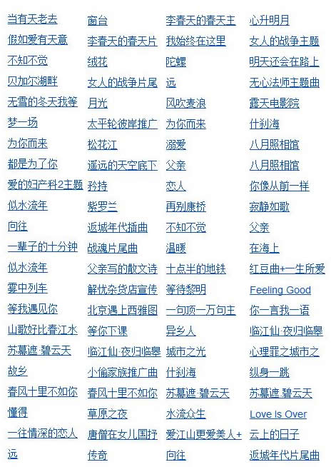 90后ktv必点歌曲排行榜上有名_ktv必点英文歌排行_中国90后富豪榜