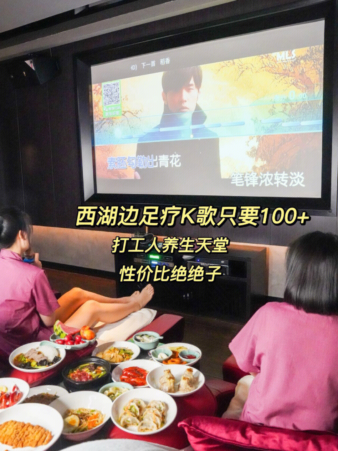 ktv必点歌曲 排行_ktv点歌排行_杭州ktv排行