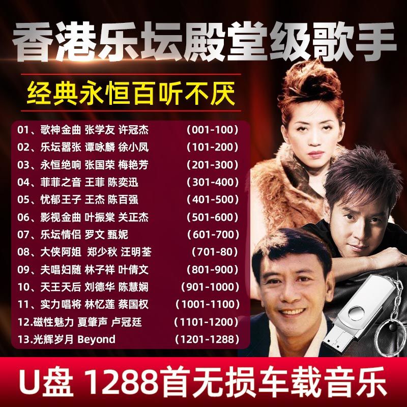 长春夜场排行长春ktv排行_ktv必点歌曲男生粤语_ktv粤语排行