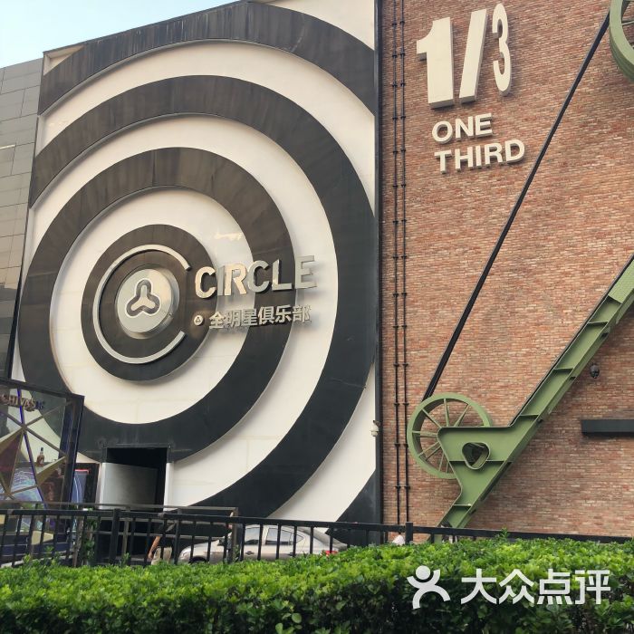 ktv包房dj_ktv包房dj肮脏的图片_ktv包房**自述心酸经历