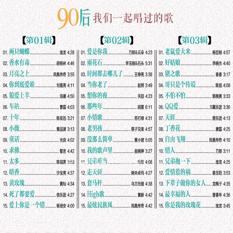 酷我音乐酷狗音乐_ktv必点英文歌排行_酷狗音乐音乐包代刷网