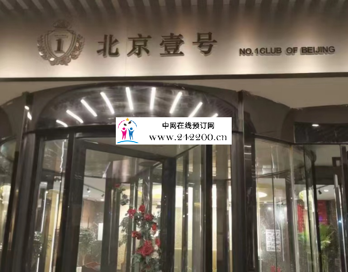 门头.png