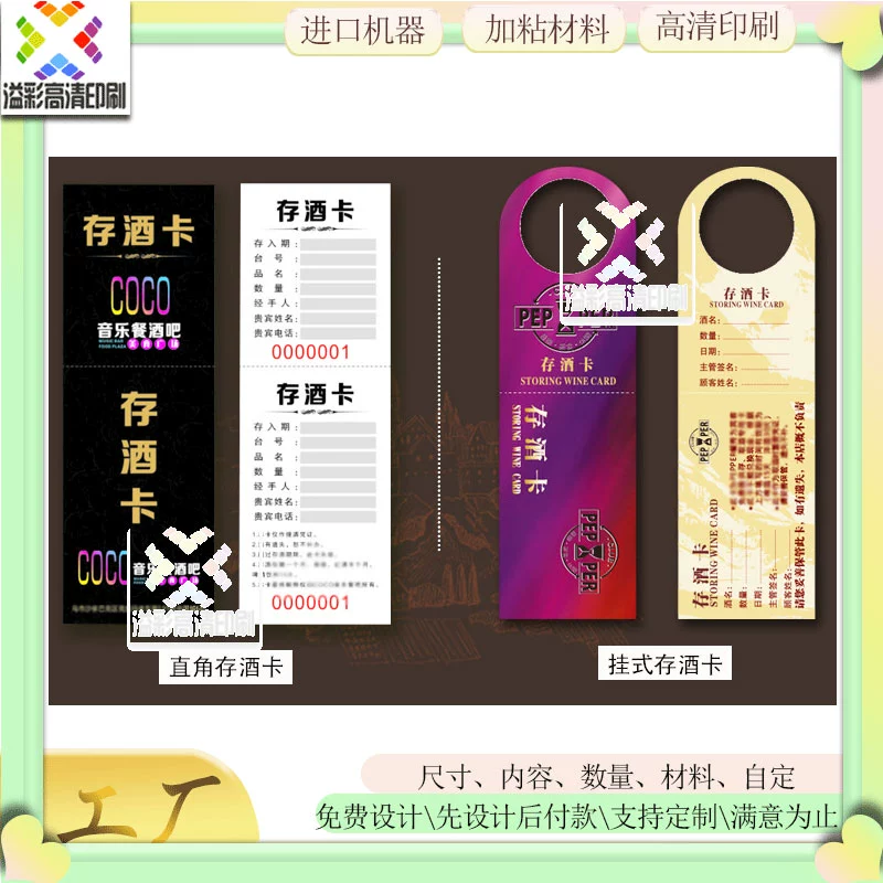 ktv办的会员卡有什么作用_ktv的会员卡可以干嘛_爆米花ktv东风路 包房储值卡怎么用