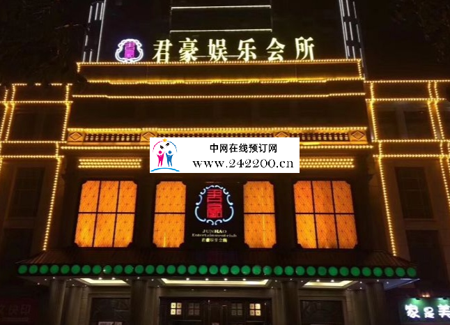 昆山君豪酒店KTV怎么收费-包厢价格-电话小费多少