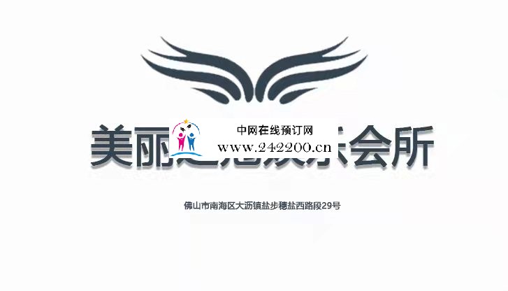 【佛山美丽之冠KTV-南海店】预订电话/怎么消费/包厢价格