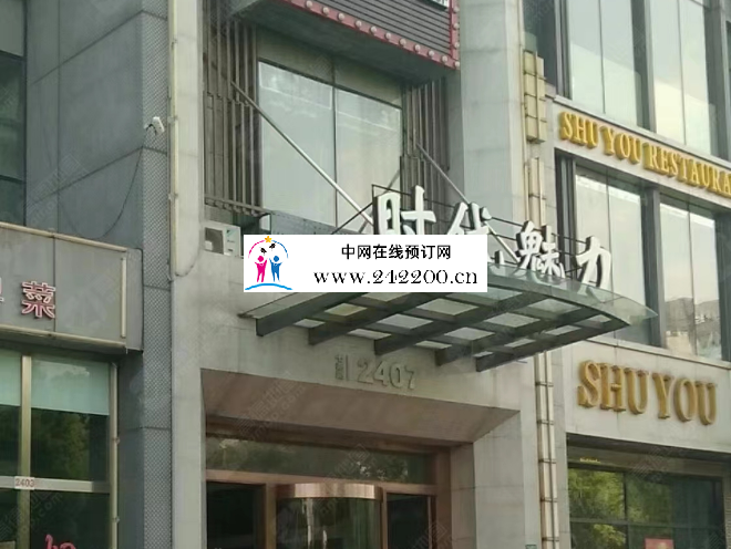 门头.png