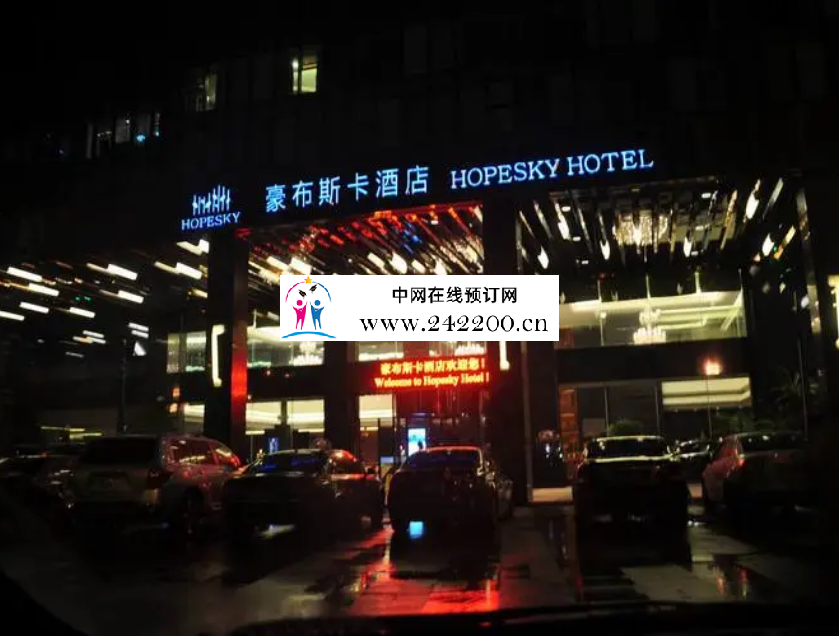 [长沙豪布斯卡酒店KTV-雨花店]消费价格,电话地址,环境怎么样？