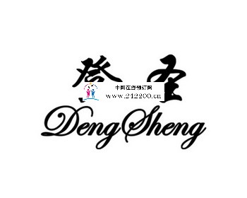 佛山登圣娱乐KTV怎么消费,包间价格,小费电话多少(南海区)