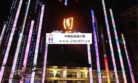 嘉兴国会KTV电话,点评,消费价格,环境怎么样(南湖区)