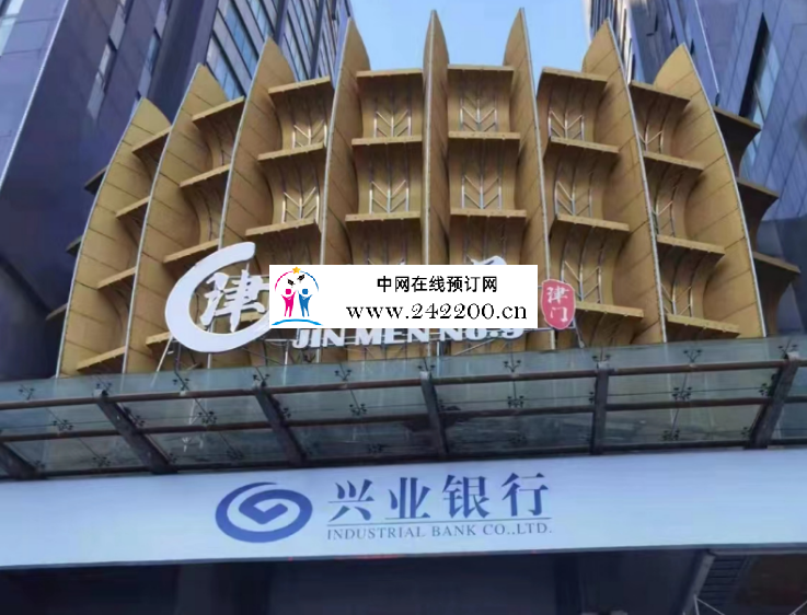 天津津门九号KTV订房电话,包间价格,环境档次怎么样(河东区)