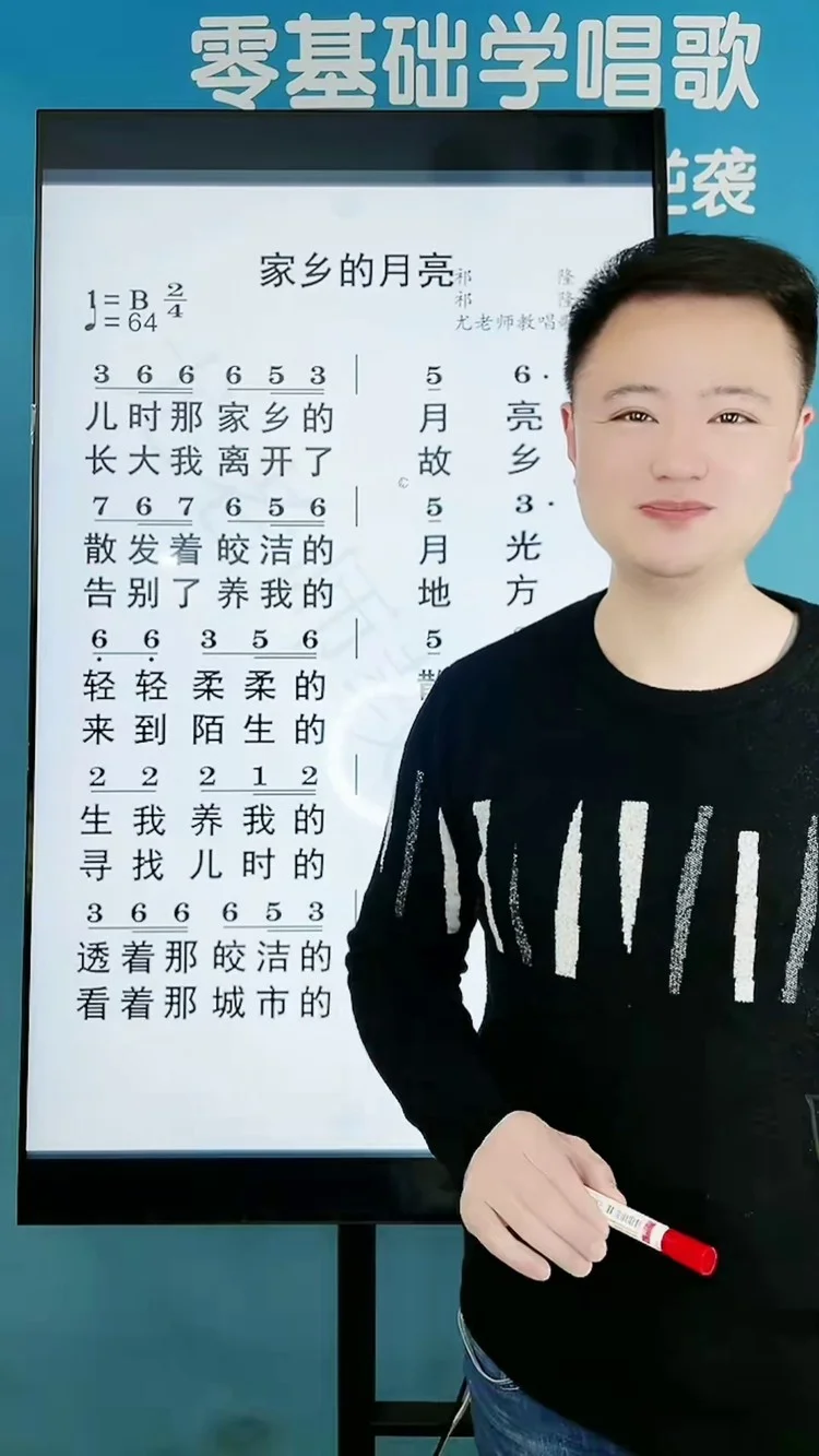 ktv粤语排行榜_ktv粤语排行_ktv粤语排行榜前100首
