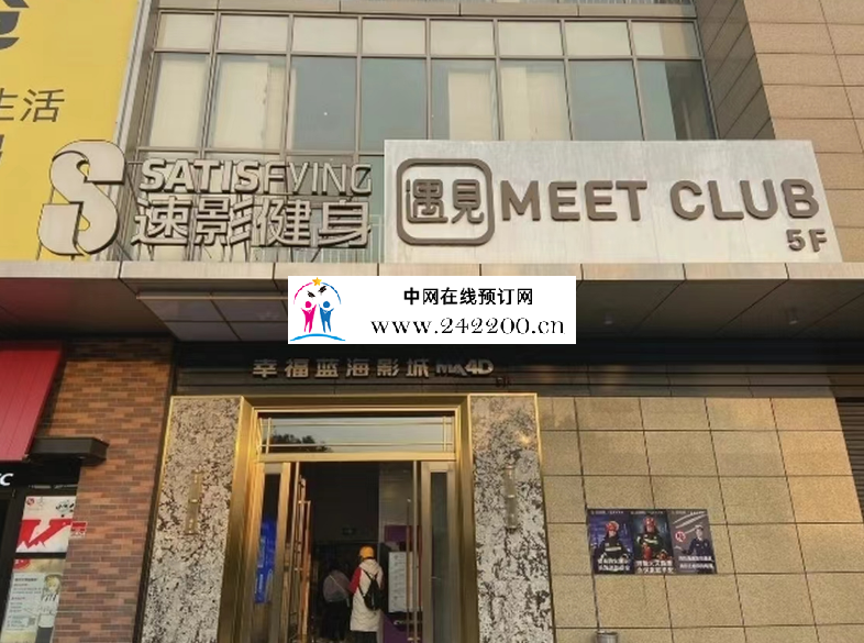 [上海遇见KTV,闵行店]地址电话,消费价格,环境怎么样？