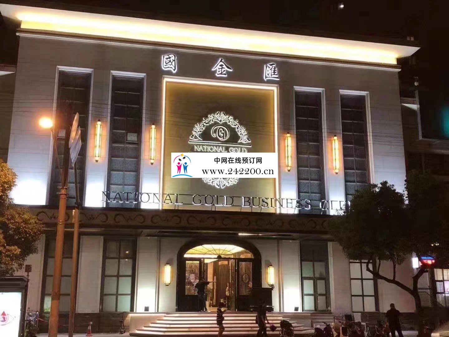 门头.jpg