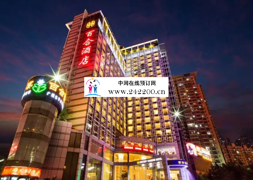 深圳百合酒店KTV(龙岗店)预订电话-包房价格-消费点评
