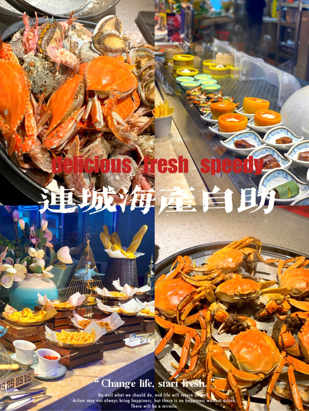 （深圳香格里拉）118/位自助午餐，海鲜、扒档不限量畅吃