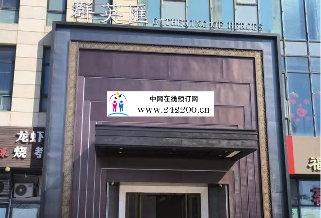 门头.png