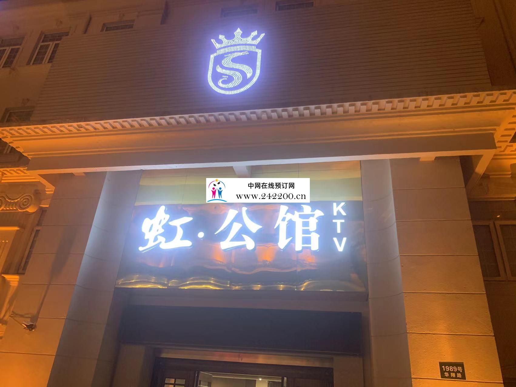 门头.jpg