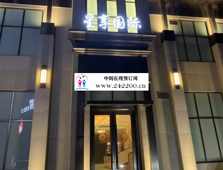 门头.png