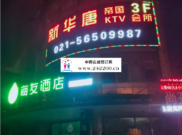 门头.png