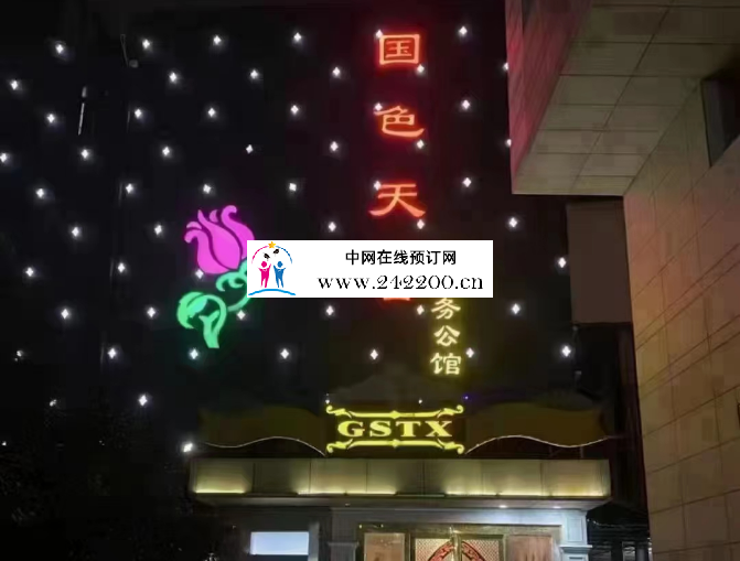 门头.png