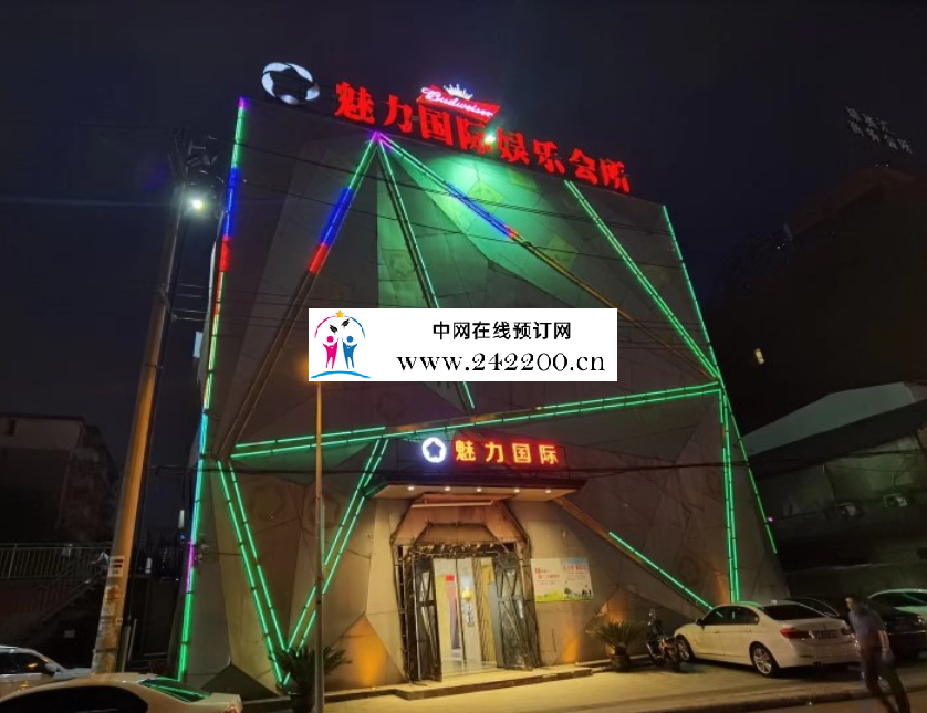 宁波魅力国际KTV包间价格-预订电话-消费点评怎样(鄞州区)