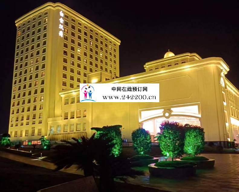 上海白金汉爵KTV(闵行店)怎么收费,包间价格,电话小费多少？