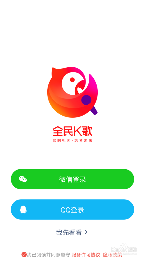 唱歌k歌软件_哪个唱歌软件能达到ktv效果_ktv唱歌软件排行
