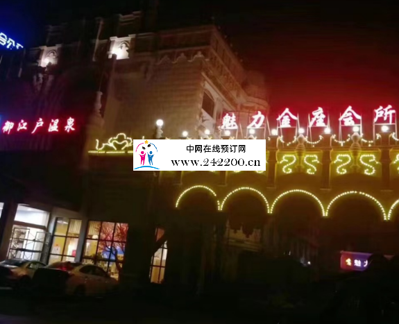 上海魅力金座KTV(松江店)包房价格-前台电话-环境档次怎么样