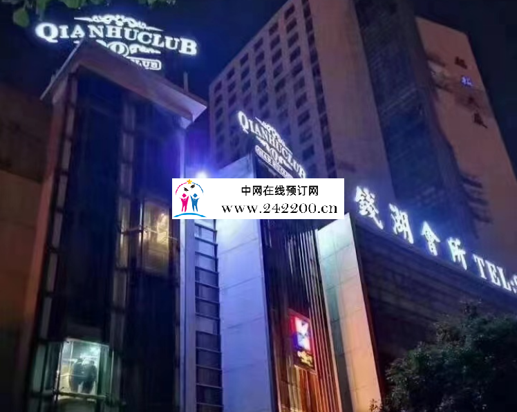 宁波钱湖会所KTV怎么收费-包间价格-电话小费多少(鄞州区)