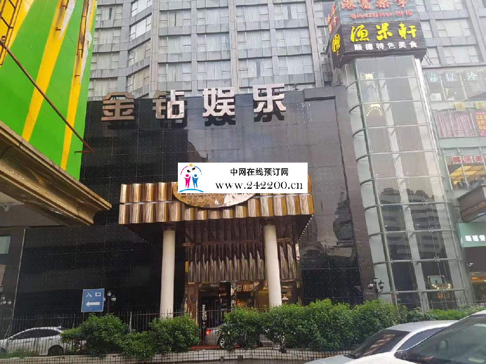 深圳金钻KTV前台电话,包间价格,环境档次怎么样(罗湖区)